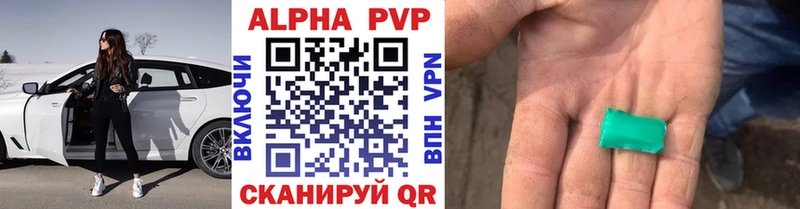 Купить наркоту Трёхгорный Гашиш АМФ Мефедрон