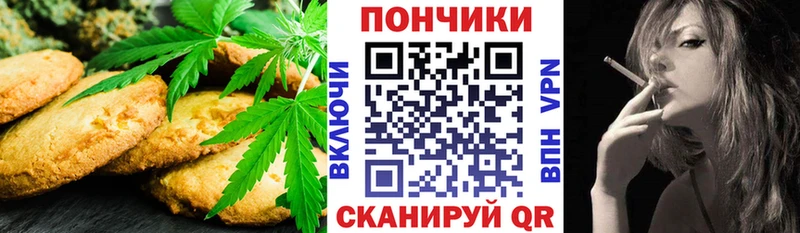Cannafood конопля  mega как войти  Трёхгорный 
