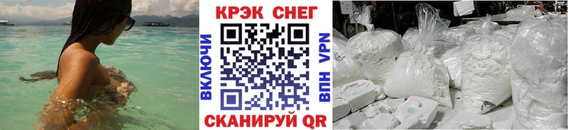 Cocaine Боливия  Трёхгорный 