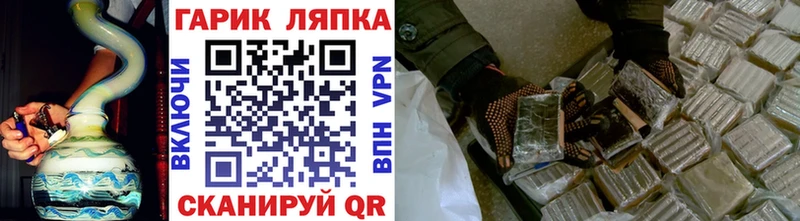 наркошоп  Трёхгорный  Гашиш VHQ 