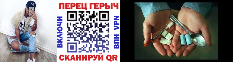 ГЕРОИН Heroin  купить наркоту  площадка клад  Трёхгорный 