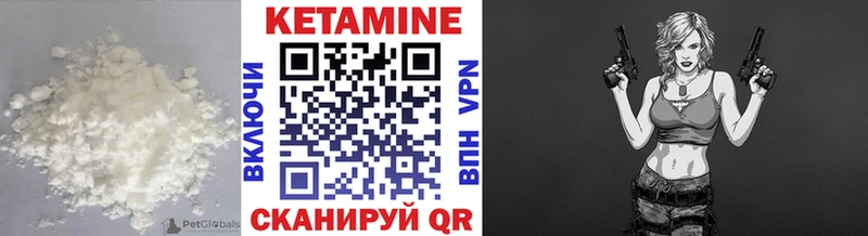 закладка  Трёхгорный  КЕТАМИН VHQ 