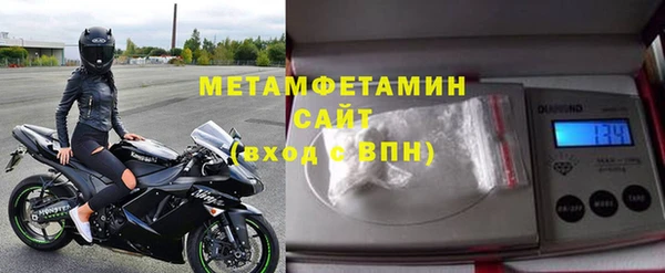 гидра Алзамай