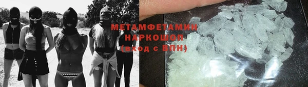 молекула духа Краснотурьинск