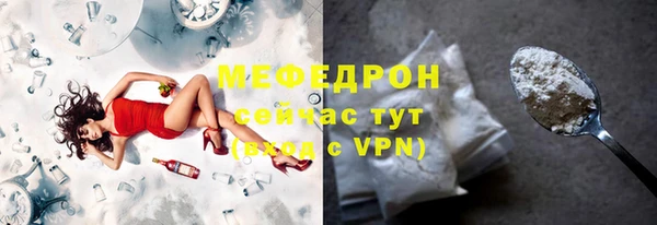 спайс Краснослободск