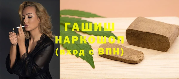 гидра Алзамай