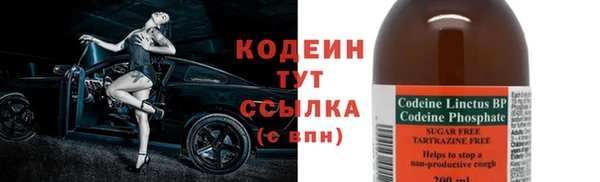 марки nbome Красноперекопск