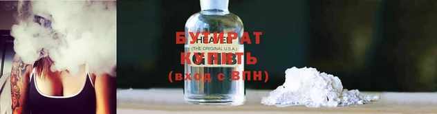 марки nbome Красноперекопск