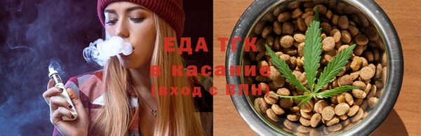 марки nbome Красноперекопск