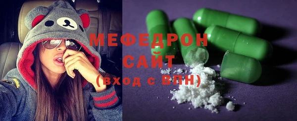 спайс Краснослободск