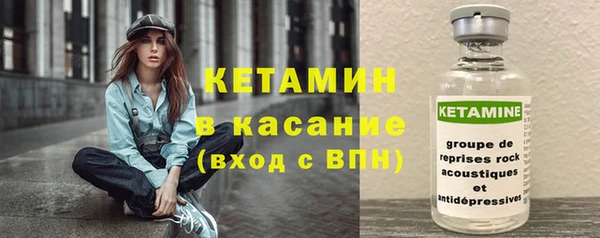молекула духа Краснотурьинск