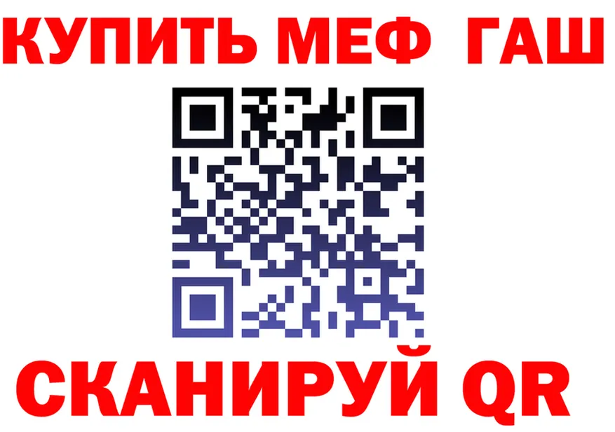 Alfa_PVP СК зеркало маркетплейс mega Трёхгорный