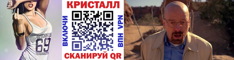 МЕТАМФЕТАМИН мет  MEGA зеркало  Трёхгорный 
