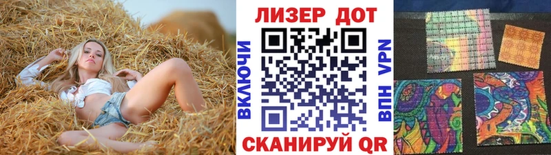блэк спрут ссылки  Трёхгорный  Марки 25I-NBOMe 1,8мг 