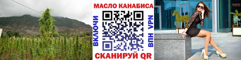 ТГК концентрат  купить   Трёхгорный 